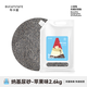 布卡星倉(cāng)鼠尿砂用品除臭尿沙木屑浴沙廁所套裝金絲熊兔子刺猬墊料 蘋果香-納基礦砂2.6kg-清香除臭