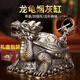 耀動(dòng)煙灰缸高端大氣上檔次防飛灰生日禮物龍龜煙灰缸客廳裝飾創(chuàng  )意擺件 八方來(lái)財【禮盒裝】