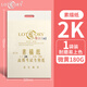 老人頭（lotory）素描紙美術(shù)生繪畫專用鉛畫紙4K水粉紙速寫紙寫生繪畫紙色彩畫畫紙彩鉛繪畫美術(shù)紙水粉用紙考試紙 素描紙【半開/2K】180g-微黃-20張