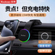 羽博車(chē)載無(wú)線(xiàn)充電器磁吸手機架15W充電適用蘋(píng)果12-15中控臺汽車(chē)導航專(zhuān)用magsafe支架 磁吸無(wú)線(xiàn)充【單個(gè)】