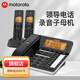 摩托羅拉（Motorola） C7501RC錄音電話機(jī)無(wú)繩子母機(jī)遠(yuǎn)距離無(wú)線座機(jī) 一鍵撥號(hào) 鋼琴烤漆 經(jīng)理老板 電銷辦公家用固定電話 7501一拖二
