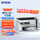 愛(ài)普生（EPSON）黑白打印機M2128墨倉式經(jīng)濟型打印家用辦公大容量/打印復印掃描三合一/ USB+wifi