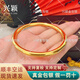 興穎光圈金包銀手鐲實心亮面素圈閉口520情人節(jié)禮物送女友老婆禮物 金包銀手鐲60圈口+包金1.6克+重40克左右