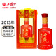 西鳳酒2013年50度濃香型宴請(qǐng)婚慶喜宴節(jié)日禮盒 單瓶 單瓶500ml