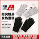 麟零（LIN LING）冬季騎車防寒保暖毛絨手套可愛學(xué)生日系觸屏全指棉手套暖冬 保暖可觸屏-黑色