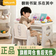 babypods學(xué)習(xí)桌兒童桌椅套裝幼兒早教幼兒園桌寶寶玩具畫畫看書寫字小桌子 [可繪畫]  兒童桌椅(米灰)