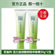 百雀羚草本眼霜活力滋潤(rùn)眼部精華啫喱蘆薈保濕改善眼周干燥勻亮眼周女 2支 眼部啫喱30g無(wú)盒
