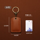 LAXS門(mén)禁卡套牛皮小長(zhǎng)方形門(mén)卡電動(dòng)車刷卡小區(qū)電梯卡保護(hù)套nfc鑰匙套 【小號(hào)】淺棕