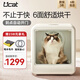 UCAT寵物烘干箱貓咪烘干機家用靜音狗狗吹風(fēng)神器洗澡自動開門寵物用品 70L豪華版 6面烘干【7倉直發(fā)】
