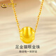中國(guó)黃金（CHINA GOLD）貓眼珠黃金吊墜貓眼轉(zhuǎn)運(yùn)珠吊墜小金珠項(xiàng)鏈女送老婆女友生日禮物 貓眼轉(zhuǎn)運(yùn)珠吊墜（約0.23g)+品牌禮盒