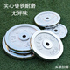 銳康（RUIKANG）電鍍啞鈴片5kg10 公斤杠鈴片小孔配重片家用練習(xí)臂肌商用健身器材 小孔電鍍片 0.75KG *2片 孔徑2.6