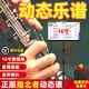 ZXG指北者電子閱譜智能讀譜機(jī)升級(jí)藍(lán)牙電吹管薩克斯伴奏動(dòng)態(tài)譜唱譜器 16寸護(hù)眼屏+讀譜點(diǎn)歌一體機(jī) 500G內(nèi)存+贈(zèng)送豪華大禮包