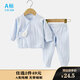 奇萌娃新生嬰兒衣服上衣和尚服純棉初生春秋寶寶四季無(wú)骨分體保暖內衣 藍色(魔術(shù)貼)59碼【0-3月】