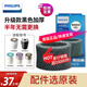 飛利浦（PHILIPS）加濕器HU4803HU48014813HU4102升級(jí)FY2401過濾網(wǎng)濾芯