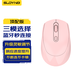 SUOYING【TOP榜第一名】無線鼠標(biāo)藍(lán)牙靜音可充電辦公無限聲筆記本電腦平板游戲適用小米華為榮耀聯(lián)想蘋果 頂配【升級靈敏調(diào)節(jié)丨可充電丨靜音按鍵丨藍(lán)牙三?！糠?適用華為蘋果小米惠普華碩聯(lián)想榮耀macb