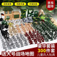 鉑吶苓小兵人玩具士兵軍事模型套裝沙盤(pán)場(chǎng)景打仗塑料小人男孩玩具禮物 軍事套裝玩具300