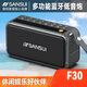 山水（sansui）F30戶外手提便攜藍(lán)牙音響FM收音機(jī)插卡小音箱u盤(pán)大音量低音炮 深灰色+充電器