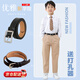 京川旭兒童皮帶男童禮校服西裝黑色青少年初中小學(xué)生胖童小孩褲腰帶軍訓 【黑色】?jì)和樋燮?送打孔器（長(cháng)92cm 寬2.8cm）