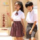 YALOTT【雅蘭特】深圳校服小學(xué)升級版夏秋冬禮服學(xué)院風(fēng)柔軟舒適挺括有型 升級版小學(xué)夏禮套裝（男，無(wú)領(lǐng)結） 125