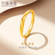 六福珠寶 足金閃砂扭紋黃金戒指實(shí)心活口戒 計(jì)價(jià) F96TBGR0006 約1.91克