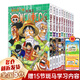 海賊王漫畫(huà)全套1-108卷 航海王漫畫(huà)書(shū)全集 正版全套 尾田榮一郎 小說(shuō)羅 【51-60卷】