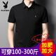 花花公子加肥加大碼男裝純棉短袖polo衫胖人翻領(lǐng)夏季透氣半袖t恤肥佬 黑色 2232無(wú)口袋 4XL 190(建議190-210斤)