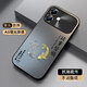 XP適用蘋(píng)果17手機殼鏡頭全包iphone17保護套超薄散熱磨砂卡通男女款防摔商務(wù)高級感-石墨灰環(huán)形雙魚(yú)