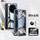 vivox100手機殼x100pro保護套雙面全包防摔磁吸高清防窺素皮宏朗 防窺款【辰夜黑】雙面全包+卡扣 vivo X100
