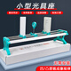 舜江 小型光具座初中物理光學(xué)實(shí)驗(yàn)器材凸透鏡凹透鏡小孔成像 小型光具座