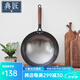 典匠 鑄鐵炒鍋無涂層輕便炒菜鍋老式圓底生鐵鍋不銹家用炒菜鍋32cm 輕量化炒鍋-玻璃蓋 32cm