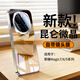 音威爾榮耀magic7手機(jī)殼magic7pro保護(hù)套新款冰晶鏡面玻璃honor全包防摔鏡頭膜簡約男女創(chuàng)意外殼 【原鈦色】進(jìn)口冰晶玻璃鏡頭全包 榮耀Magic7