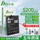 安小電適用紅米k30電池k30 5g大容量k30pro變焦版Redmi k30ultra至尊紀念版k30sultra手機k30i極速版bm4p 適用：紅米K30電池(4G/5G)【BM4P】