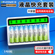 德力普（Delipow）充電電池 5號(hào)電池 2500mAh大容量8節(jié)裝帶液晶充電器套裝適用于玩具/游戲手柄/鼠標(biāo)鍵盤/KTV話筒等