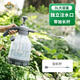 德沃多肥料獨(dú)立注水口3L大容量噴壺澆花灑水高壓洗車神器消毒噴霧器長短雙桿