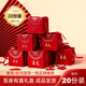喜錦禮喜糖禮盒成品裝好的結婚伴手禮訂婚提親專(zhuān)用批發(fā)混合糖果禮盒套餐 【京7倉發(fā)貨】吾家有喜20份 多件包郵