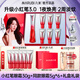 丸美（MARUBI）三代小紅筆眼霜 多重勝肽緊致淡紋嘭彈眼霜30g 淡化細(xì)紋 緊致抗皺 丸美三代小紅筆眼霜30g