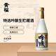 黃櫻清酒日本原裝進(jìn)口專用宴請日式料理大容量原裝年貨禮盒送禮 黃櫻特選吟釀生貯藏酒720ML*單瓶
