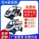 5-8座電動(dòng)巡邏車(chē)四輪6-8座全封閉營(yíng)區(qū)學(xué)校廠區(qū)物業(yè)社區(qū)保安治安擺渡電瓶巡查車(chē)帶斗皮卡巡邏車(chē) 不帶門(mén)巡邏車(chē)