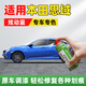 駿諾車品JNCP專用本田十代思域補漆筆汽車漆劃痕修復(fù)自噴漆深度去刮痕神器 DHD-48炫動藍(lán)色 16-23款思域 專用自噴漆