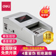 得力（deli）2116驗(yàn)鈔機(jī)便攜式小型驗(yàn)鈔智能語(yǔ)音雙電源驗(yàn)鈔儀 2116 雙電源便攜