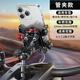 蘭帕特電動車手機支架多功能外賣騎手專用后視鏡九號小牛電瓶車摩托車防震防抖鋁合金自行車山地車支架 啞黑色丨摩托車管夾款丨適合12-28mm管徑