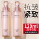 珀萊雅緊致肌密精華乳霜面霜精華霜淡化細紋補水保濕提拉緊致煥顏乳 精華乳120ml*2瓶