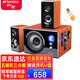 山水（SANSUI）無(wú)線藍(lán)牙家庭家用電腦臺(tái)式機(jī)筆記本2.1有源音響木質(zhì)6.5寸重低音炮游戲電競(jìng)電視客廳音箱 80A（卡拉OK版）+煲機(jī)U盤