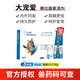 大寵愛（Revolution）大寵愛 貓驅(qū)蟲藥 成幼貓體內(nèi)外同驅(qū)貓耳螨虱子跳蚤蟲疥螨虱子蛔蟲 【季度裝】大寵愛2.6-7.5kg成貓3支裝