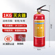 滅火器4kg國標商鋪工廠(chǎng)2/5/8公斤3C認證干粉手提式家用車(chē)載滅火器店鋪專(zhuān)用消防器材 1kg干粉滅火器丨國標90粉