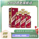 茅臺貴州茅臺迎賓酒 53度醬香型白酒 貴州茅臺酒 茅臺迎賓酒 紫迎賓 53度 500mL 6瓶 茅臺紫迎賓整箱