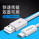 品勝（PISEN）Type-C數據線(xiàn) USB-C適用蘋(píng)果15華為mate60/p40榮耀OPPO /vivo小米11/10s安卓手機充電線(xiàn) type-c白色2A  1.5米