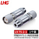 利合光電（LHG）2M兩兆頭L9-J視頻接頭公頭 DDF射頻線同軸電纜SYV75-2-1連接器 L9-2-1 1個裝