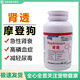 摩登狗【順豐空運(yùn)】摩登狗腎透犬貓通用急性腎衰竭高磷血癥尿毒癥降肌酐 腎透60粒/瓶