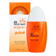 佳雪 美白防曬露SPF26/PA++ 50g 隔離防護(hù) 清爽透薄2026年4月到期